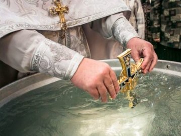 Водохреща: навіщо потрібна свята вода і як її використовувати