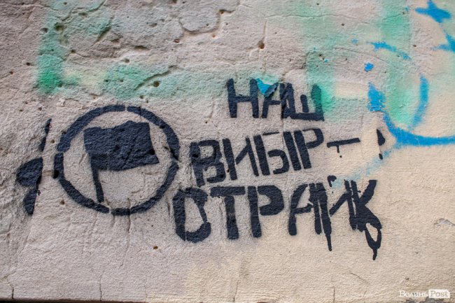 Про що «говорять» луцькі стіни. ЧАСТИНА 2