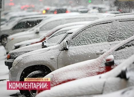 Київ за ніч перетворився на ковзанку. ФОТО