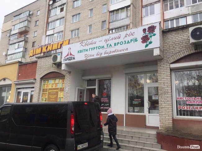 Де у Луцьку недорого купити квіти до свята. АДРЕСИ. ФОТО