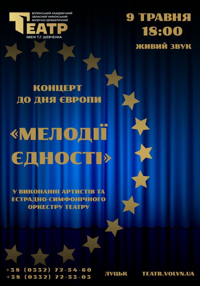 Відчуйте глибину жіночих доль, розірваних війною: що покажуть у театрі у Луцьку 6 – 11 травня