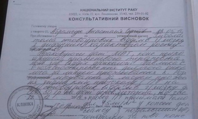 Благають про допомогу маленькій помираючій волинянці