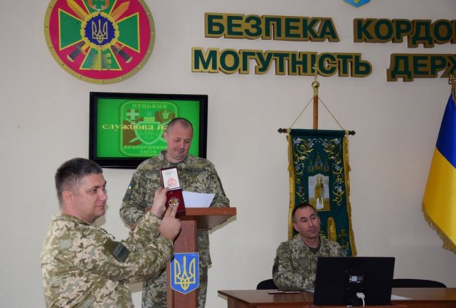 До Дня захисника України луцькі прикордонники отримали нагороди. ФОТО