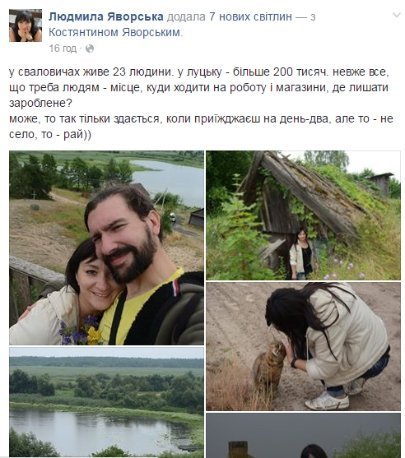 Волинська глибинка: село, яке може зникнути з карти Волині. ФОТО