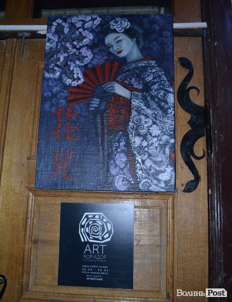У Луцьку відкрилась незвичайна галерея. ФОТО