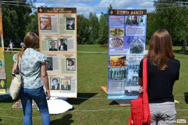 БАНДЕРШТАТ. Наживо. ТЕКСТ. ФОТО. День перший