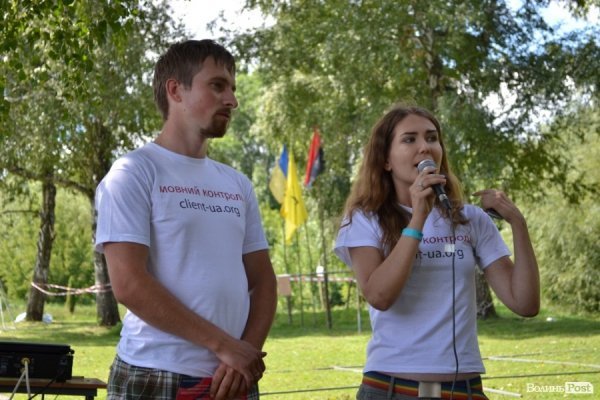 БАНДЕРШТАТ. Наживо. ТЕКСТ. ФОТО. День перший