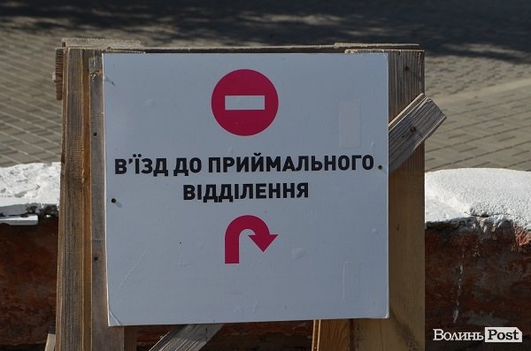 Відкрили дитяче приймальне відділення у тубдиспансері. ФОТО