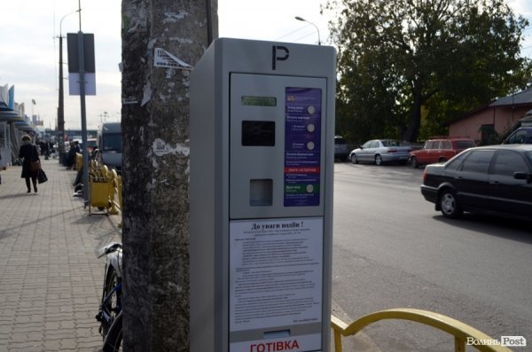 Паркомат біля на Карпенка-Карого