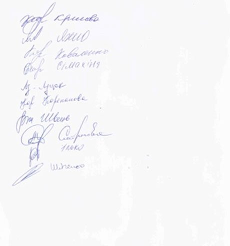 ЗМІ: рейдери заволоділи особистою інформацією українців. ДОКУМЕНТ