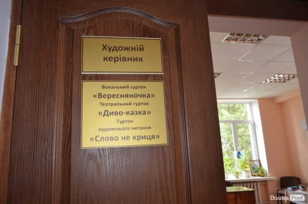 Найкращий день відпустки Войнаровського, або Чим живе культура Луцька? ФОТО