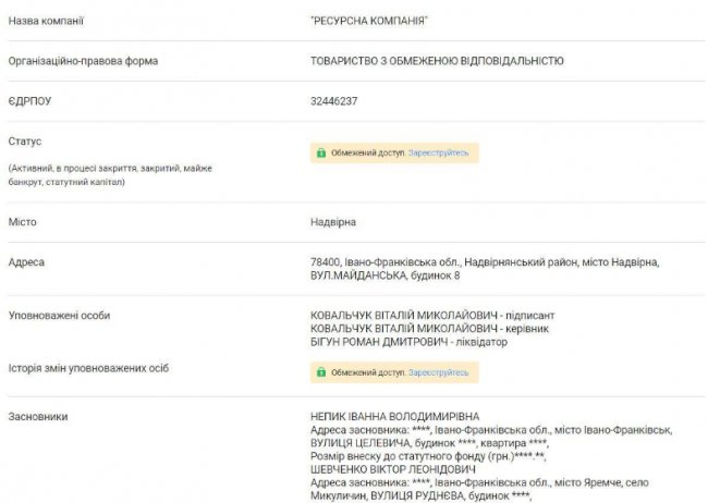 Перехрестя у Луцьку за 10 мільйонів відремонтує скандальна івано-франківська фірма