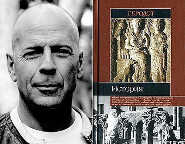 Брюс Вілліс (Bruce Willis) - Геродот «Історія»