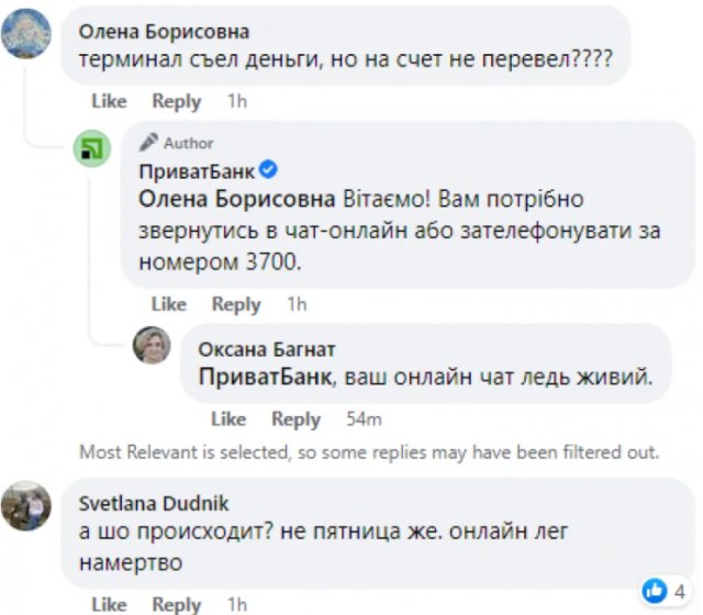 У ПриватБанку та Ощадбанку – масштабні збої