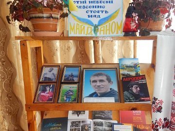 У Рожищі вшанували Героїв Небесної Сотні