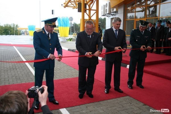 Як відкривали «Ягодин». ФОТО