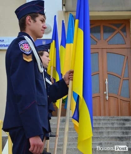 У Луцьку відзначили День прапора. ФОТО