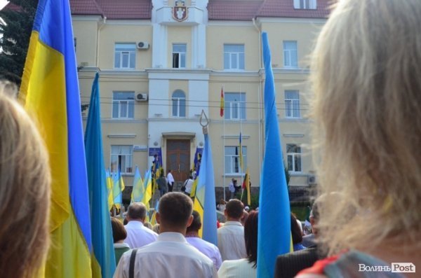 У Луцьку відзначили День прапора. ФОТО