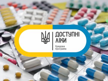 «Доступні ліки» за електронним рецептом: розповіли, як отримати