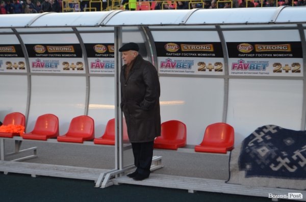 Луцька «Волинь» програла київському «Динамо» вдома. ФОТО