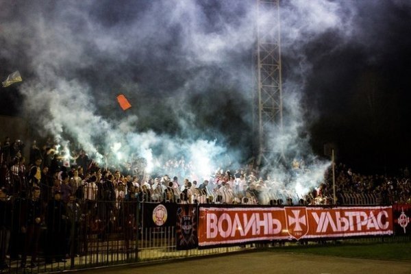 Луцький «Авангард»: 17-й сектор. ФОТО