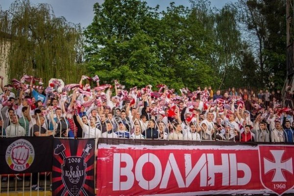 Луцький «Авангард»: 17-й сектор. ФОТО