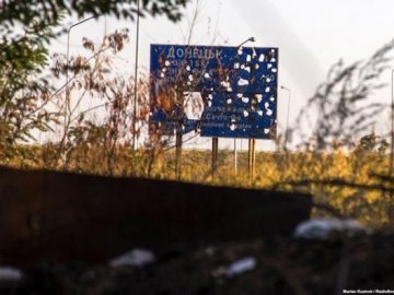 Франція виділить 500 тисяч євро на допомогу Донбасу