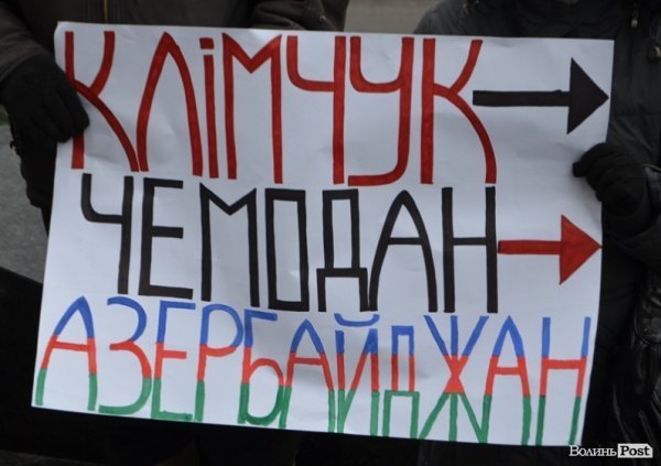 Пікет Волинської облради. ФОТО. ВІДЕО