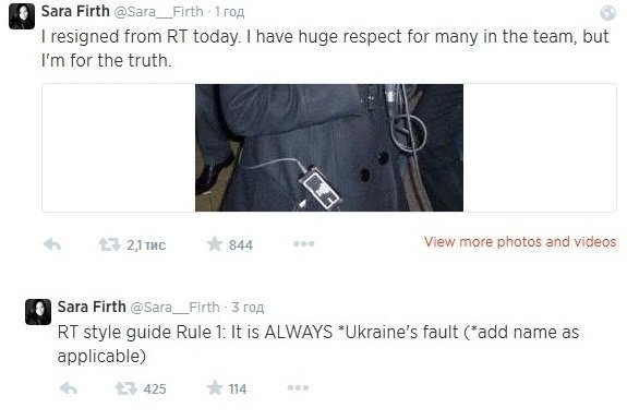 Скріншот зі сторінки Сари Ферт у Твіттері