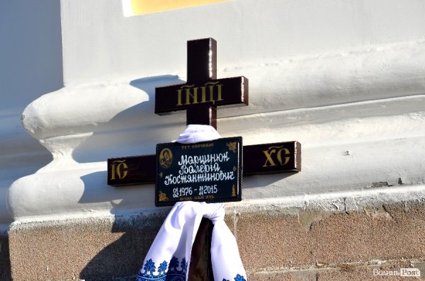 Луцьк провів в останню путь Героя АТО Валерія Марцинюка. ФОТО 