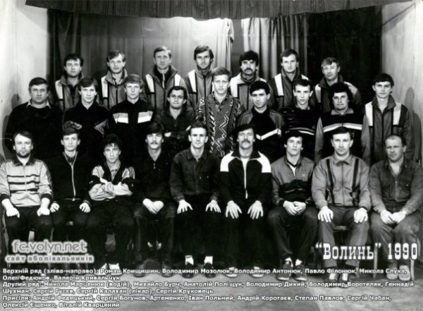 Найбільший стадіон Луцька «відкриє свої таємниці»