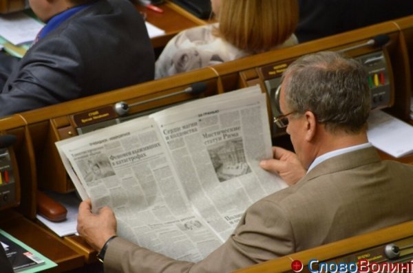 «Читанки» народних депутатів. ФОТО
