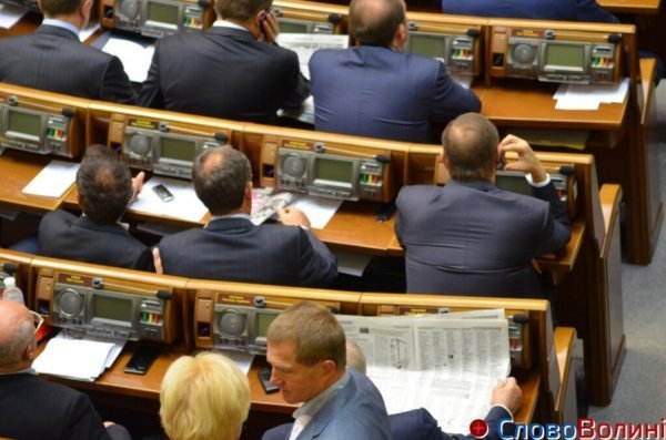 «Читанки» народних депутатів. ФОТО