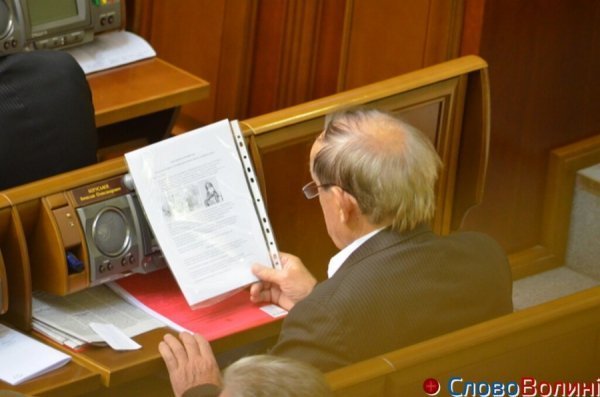 «Читанки» народних депутатів. ФОТО