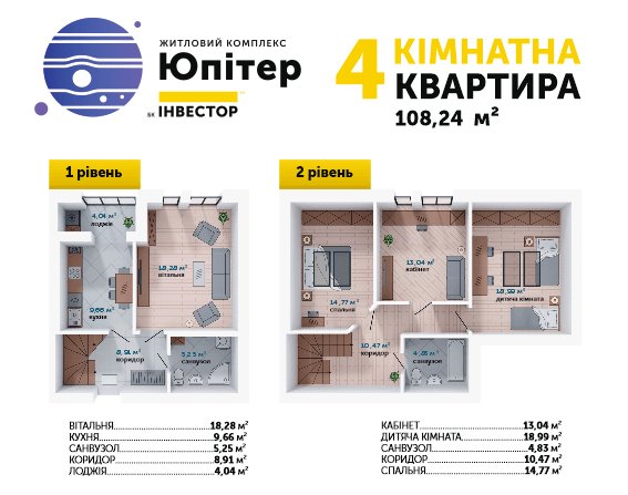 Акційна вартість квартири – 45 000$.