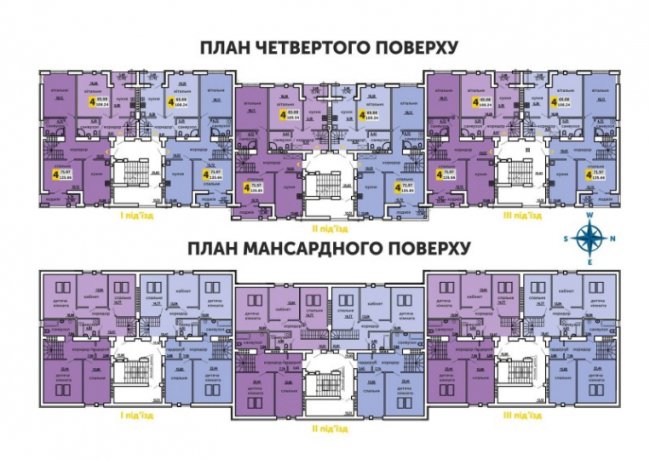 План 4 та 5-го поверхів у житловому комплексі «Юпітер»