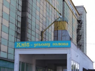 На Волині думають, як рятувати державний хлібзавод