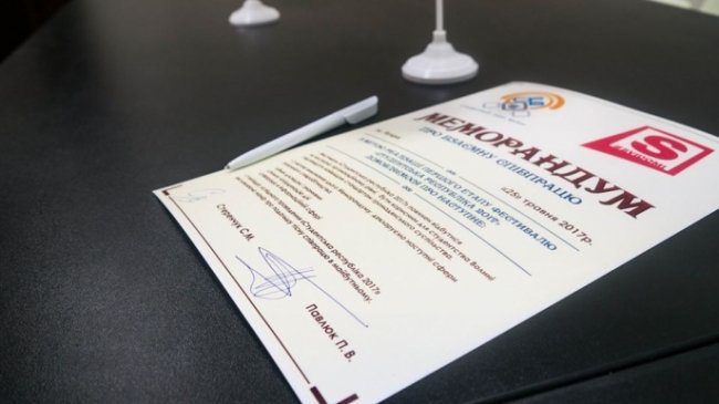 Назвали генерального партнера «Студентської республіки»