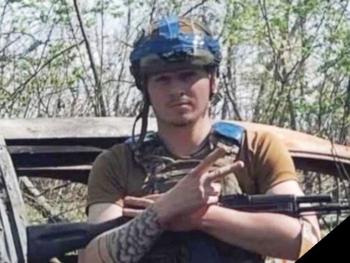 На Донеччині загинув 23-річний воїн з Волині Любомир Дячук