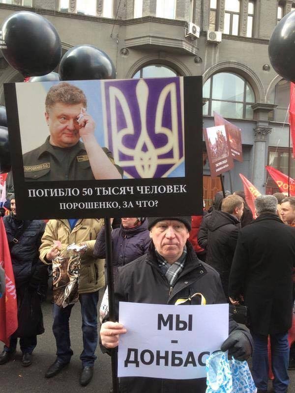 У центр Москви звезли сотні «колорадів»-антимайданівців. ФОТО