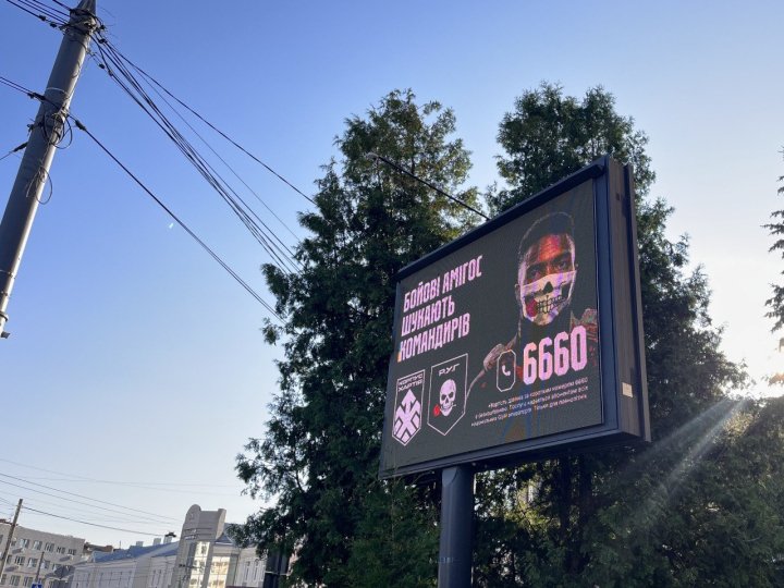 У Луцьку на LED-екранах транслюватимуть хвилину мовчання