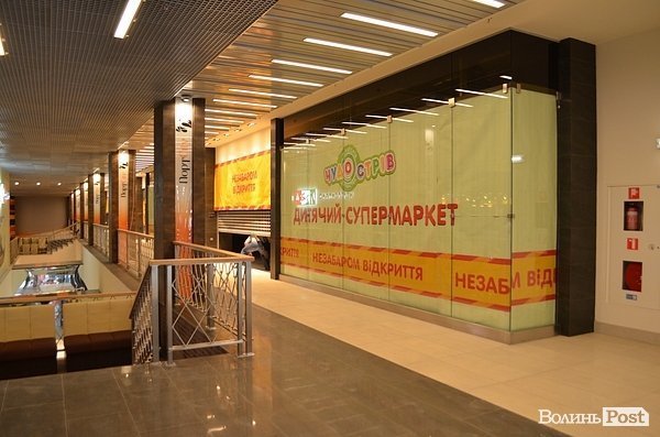 «ПортCity» готують до відкриття. ФОТО