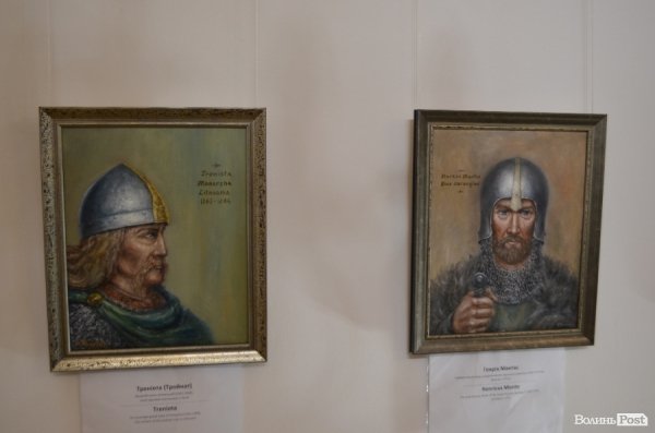 У Луцьку презентували унікальну виставку портретів литовських князів. ФОТО.