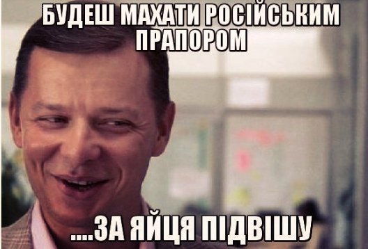 «Туристи Путіна» у фотожабах