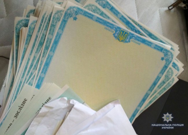 Волинянин - учасник банди, яка підроблювала документи. ФОТО