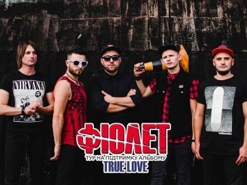 Луцький гурт презентував кліп 