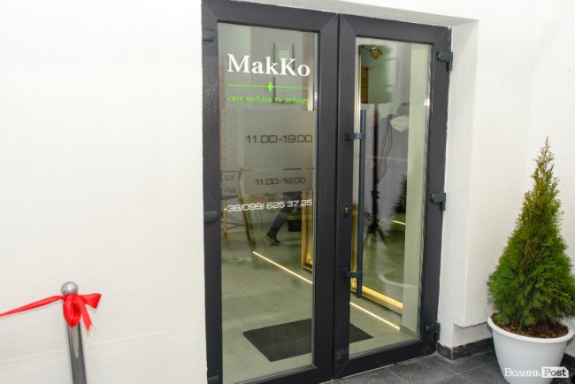 Зі знижками та цінними подарунками: у Луцьку грандіозно відкрилий шоурум меблів і декору «МакКо»*
