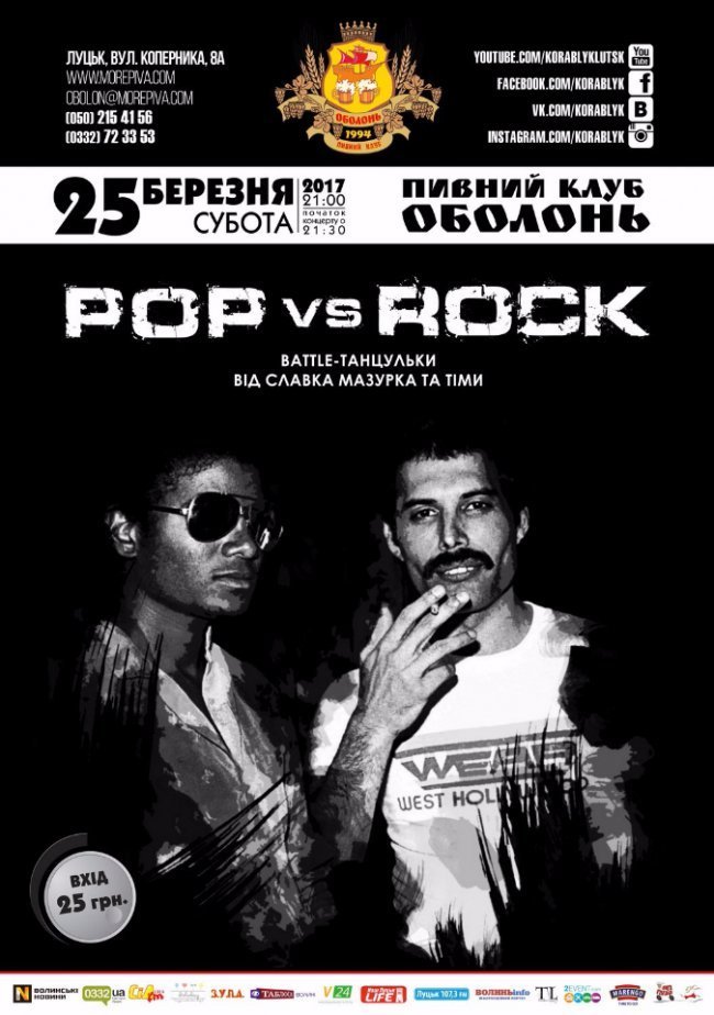 Куди піти у вихідні: 24-26 березня