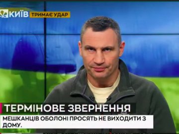 Київ вступив у фазу активної оборони