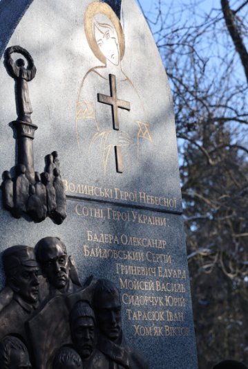 У Луцьку вшанували учасників Революції Гідності та Героїв Небесної Сотні